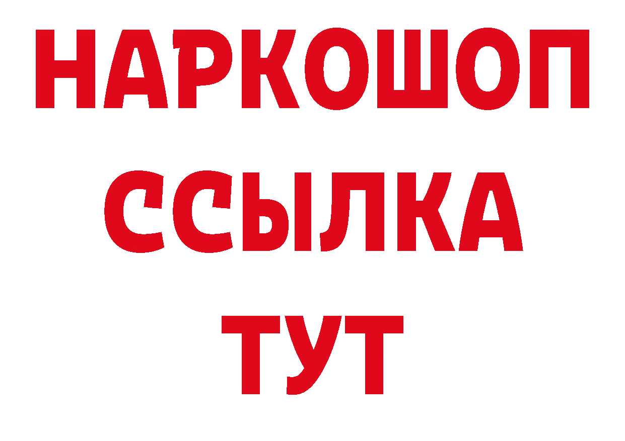 КОКАИН VHQ рабочий сайт сайты даркнета блэк спрут Зеленодольск